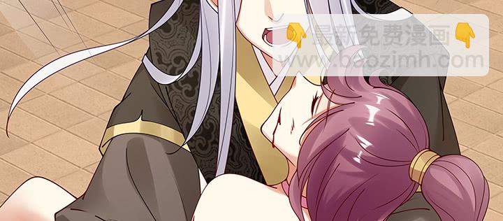 111话 这个陌生女人是谁？(1/3)-第111话