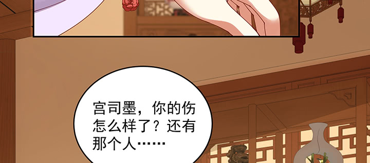 111话 这个陌生女人是谁？(1/3)-第111话