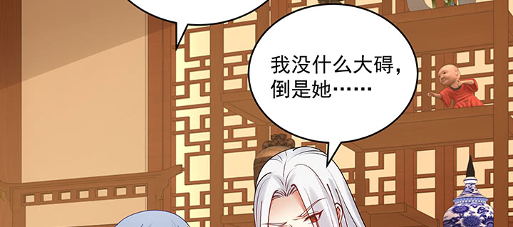 111话 这个陌生女人是谁？(1/3)-第111话