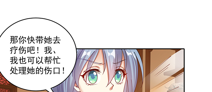 111话 这个陌生女人是谁？(1/3)-第111话