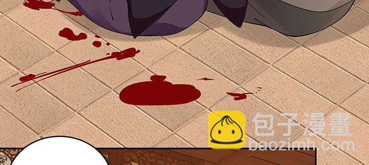 111话 这个陌生女人是谁？(1/3)-第111话