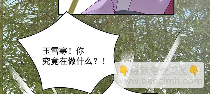 113话 不能倒下(1/3)-第113话