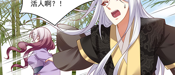 113话 不能倒下(1/3)-第113话