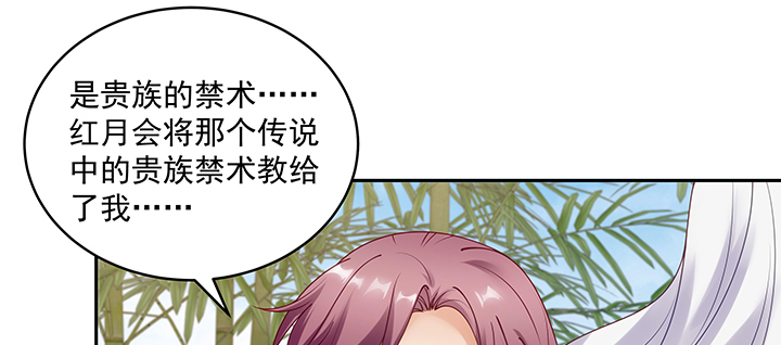 113话 不能倒下(1/3)-第113话