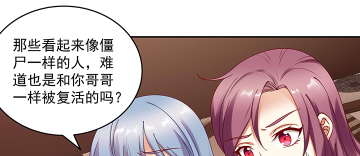 113话 不能倒下(1/3)-第113话