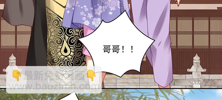 113话 不能倒下(1/3)-第113话