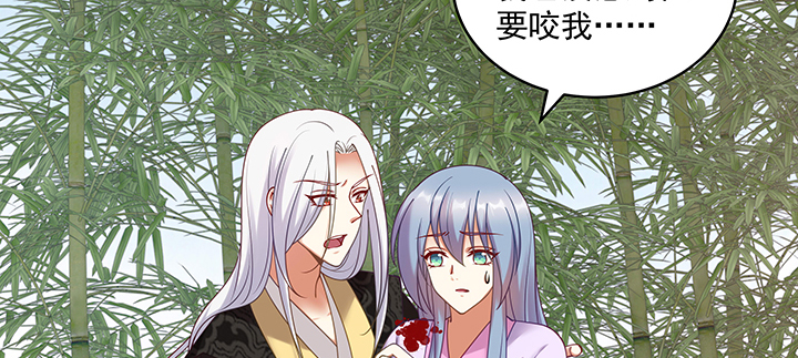 115话 你敢伤害她！(1/3)-第115话