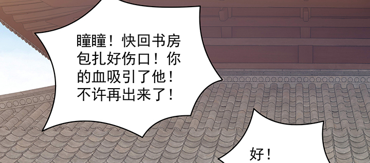 115话 你敢伤害她！(1/3)-第115话