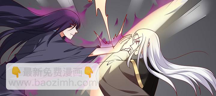 115话 你敢伤害她！(1/3)-第115话