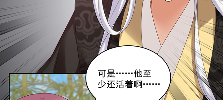 115话 你敢伤害她！(1/3)-第115话