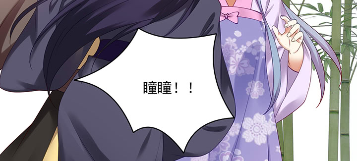 115话 你敢伤害她！(1/3)-第115话