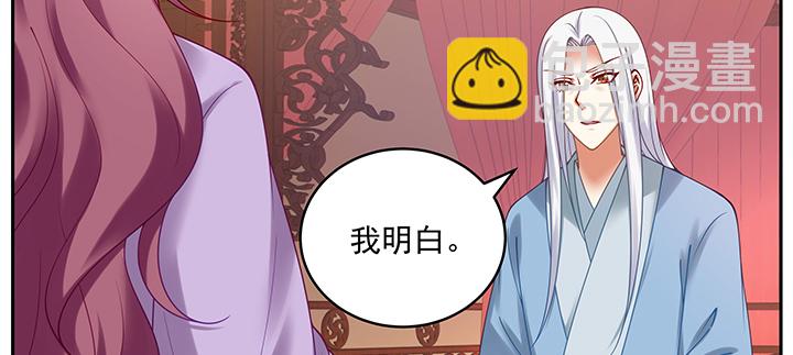 117话 卿卿我我(1/3)-第117话