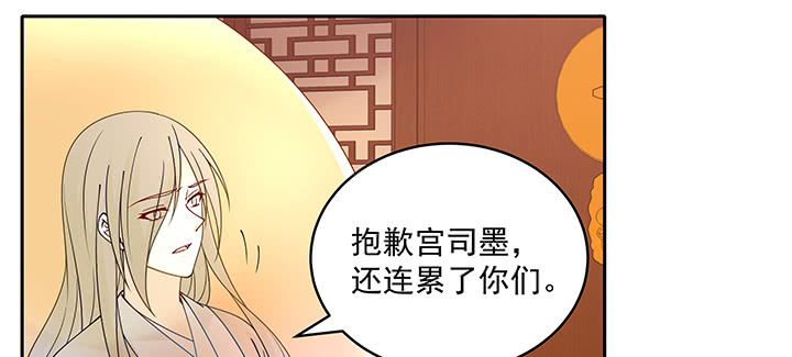 117话 卿卿我我(1/3)-第117话