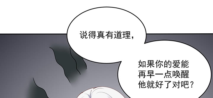 都督大人寵妻錄 - 117話 卿卿我我(1/3) - 8