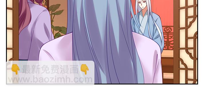 117话 卿卿我我(1/3)-第117话