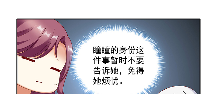 117话 卿卿我我(1/3)-第117话