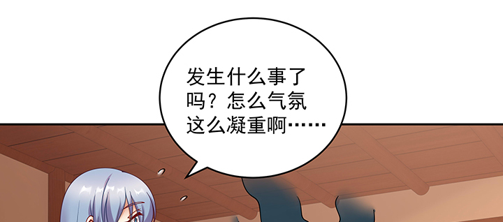 117话 卿卿我我(1/3)-第117话