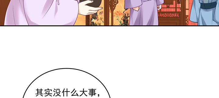 117话 卿卿我我(1/3)-第117话