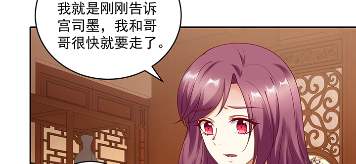 117话 卿卿我我(1/3)-第117话