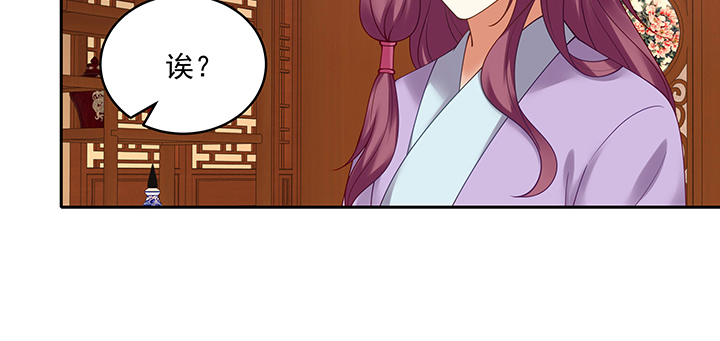 117话 卿卿我我(1/3)-第117话