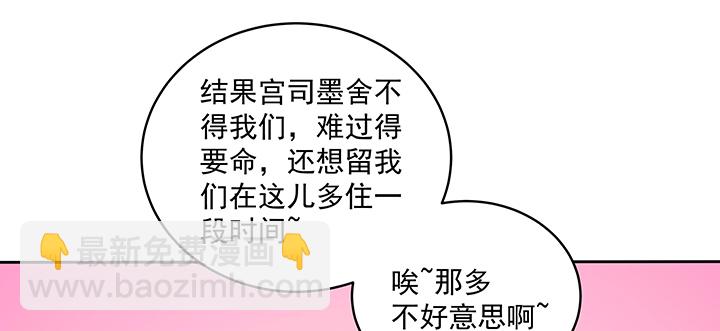 117话 卿卿我我(1/3)-第117话