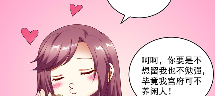 117话 卿卿我我(1/3)-第117话