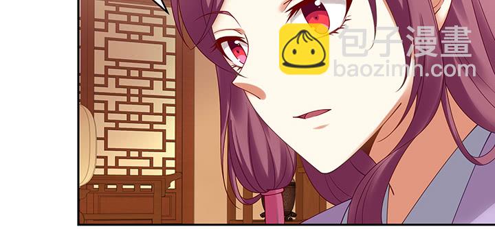 117话 卿卿我我(1/3)-第117话