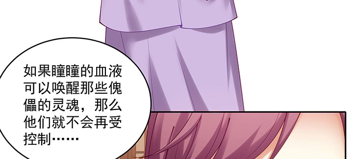 117话 卿卿我我(1/3)-第117话