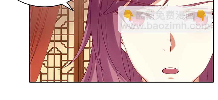 117话 卿卿我我(1/3)-第117话