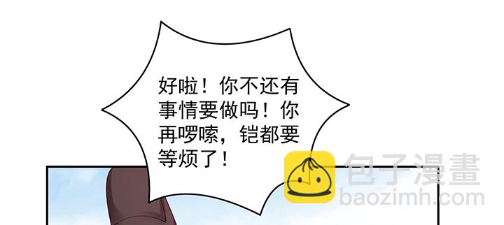 119话 物是人非(1/3)-第119话