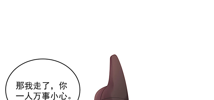 119话 物是人非(1/3)-第119话