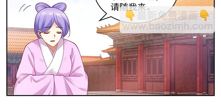 119话 物是人非(1/3)-第119话