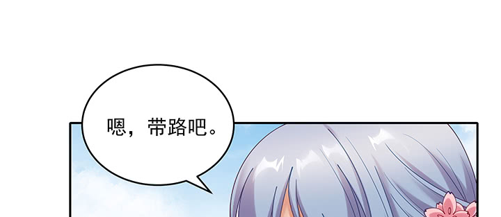 119话 物是人非(1/3)-第119话