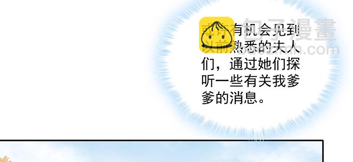 119话 物是人非(1/3)-第119话