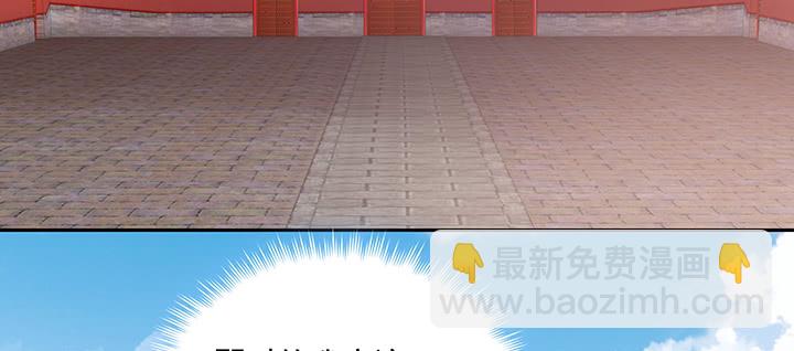 119话 物是人非(1/3)-第119话