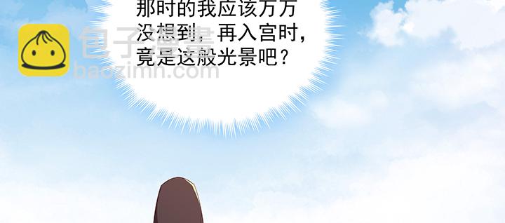 119话 物是人非(1/3)-第119话