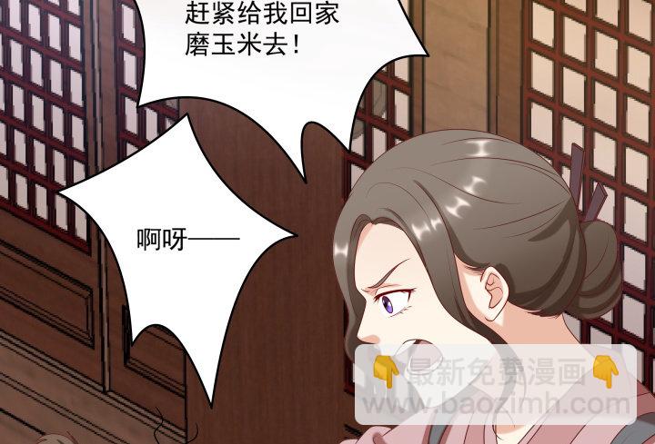 13话 大婚之日(1/4)-第13话