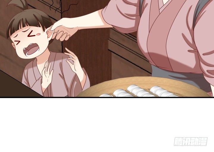 13话 大婚之日(1/4)-第13话