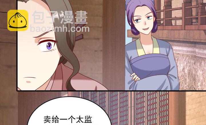 13话 大婚之日(1/4)-第13话