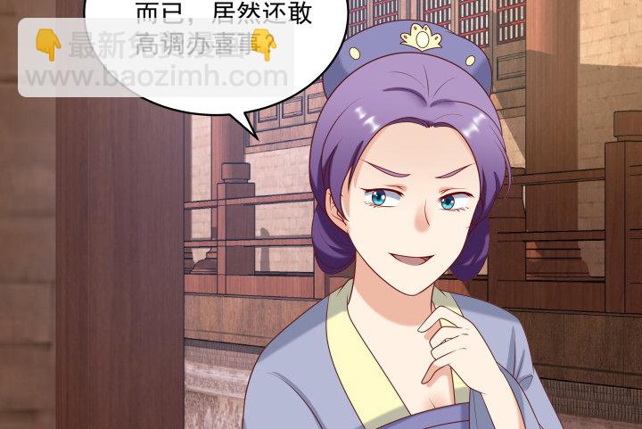 13话 大婚之日(1/4)-第13话