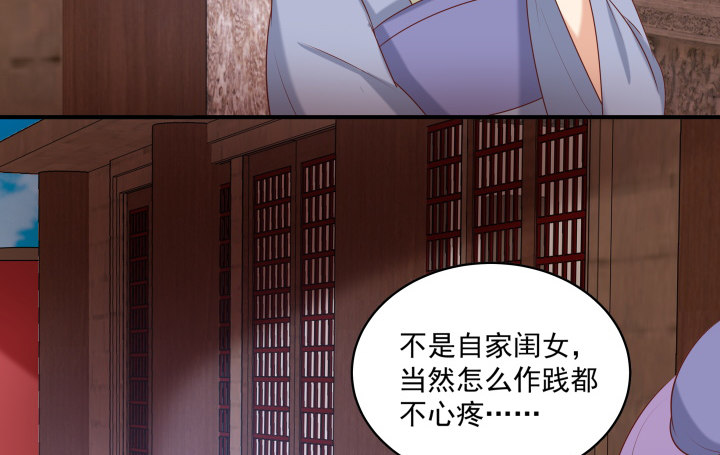 13话 大婚之日(1/4)-第13话