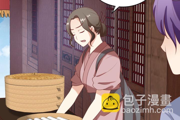 13话 大婚之日(1/4)-第13话