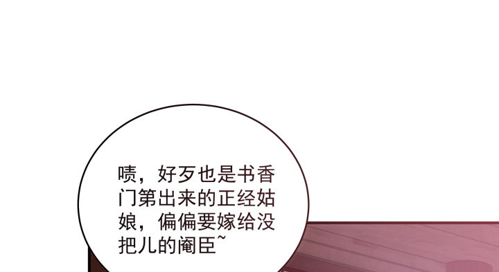 13话 大婚之日(1/4)-第13话