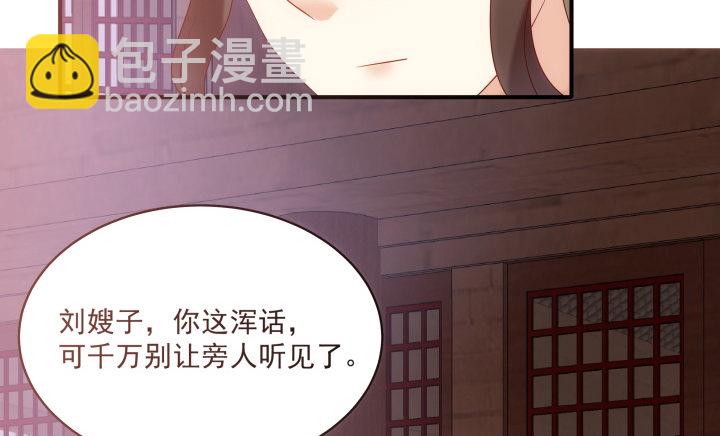 13话 大婚之日(1/4)-第13话