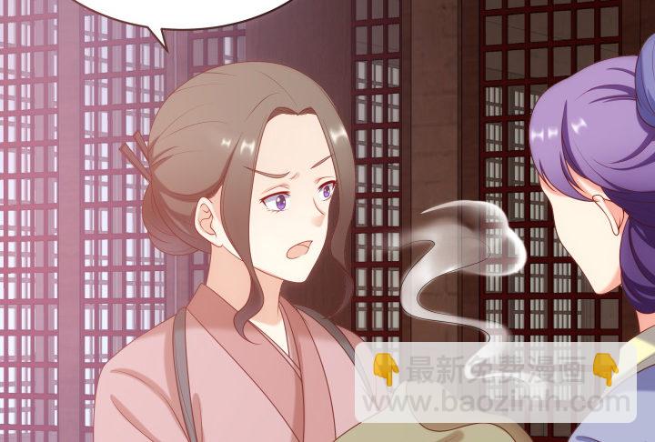 13话 大婚之日(1/4)-第13话