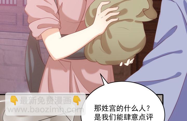 13话 大婚之日(1/4)-第13话