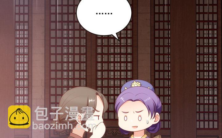 13话 大婚之日(1/4)-第13话