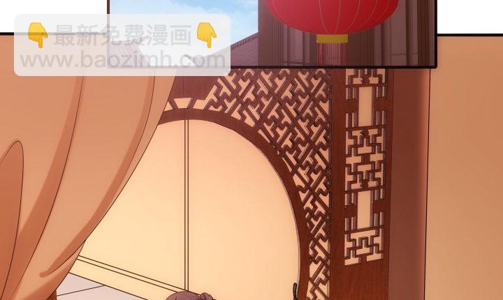 13话 大婚之日(1/4)-第13话