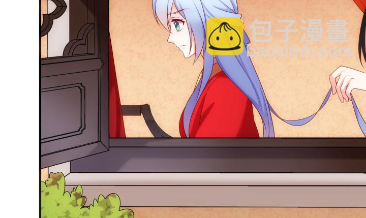 13话 大婚之日(1/4)-第13话