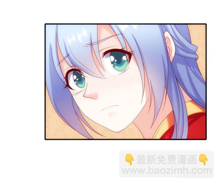 13话 大婚之日(1/4)-第13话